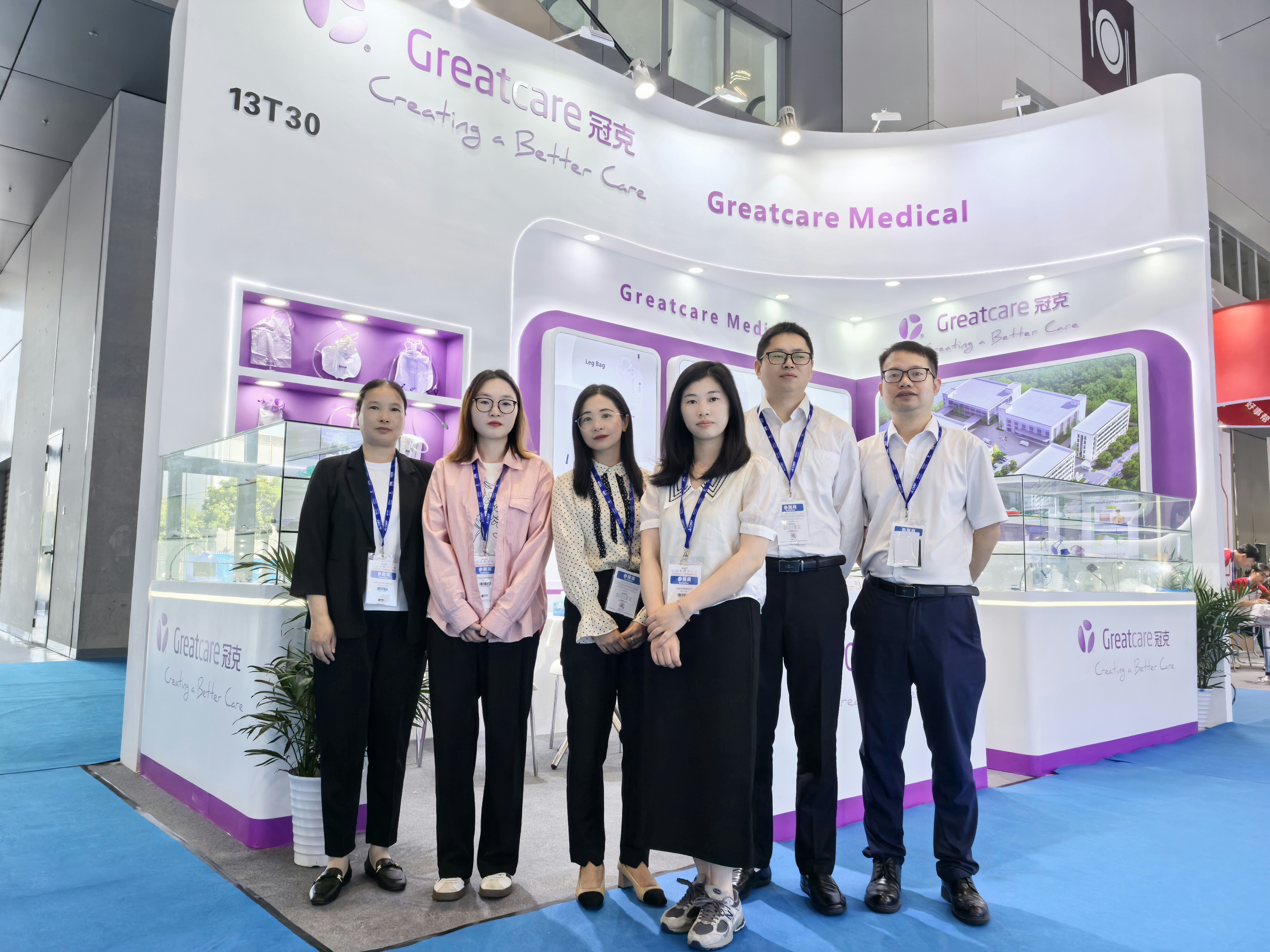 🌟 Greatcare CMEF 2024 Iritzia 🌟